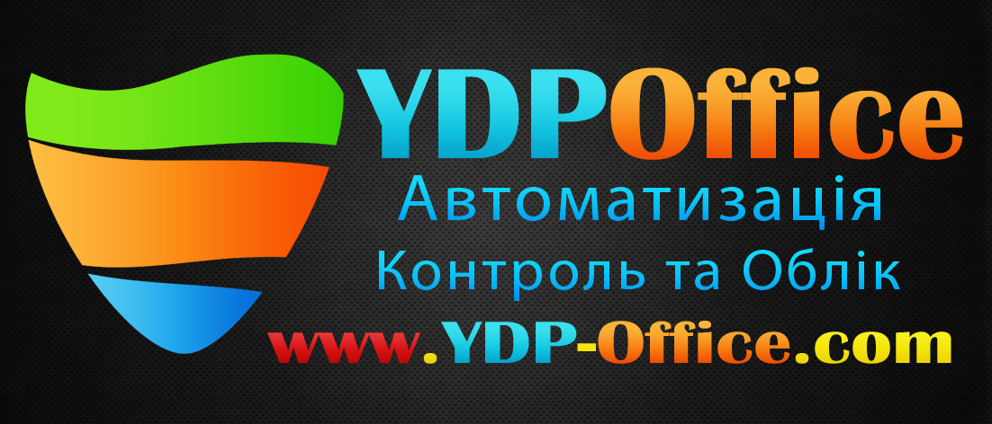 YDP Office - Програма для мазагину, складу, супермаркету